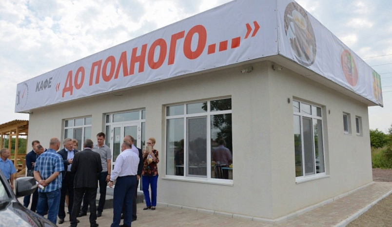 придорожное кафе